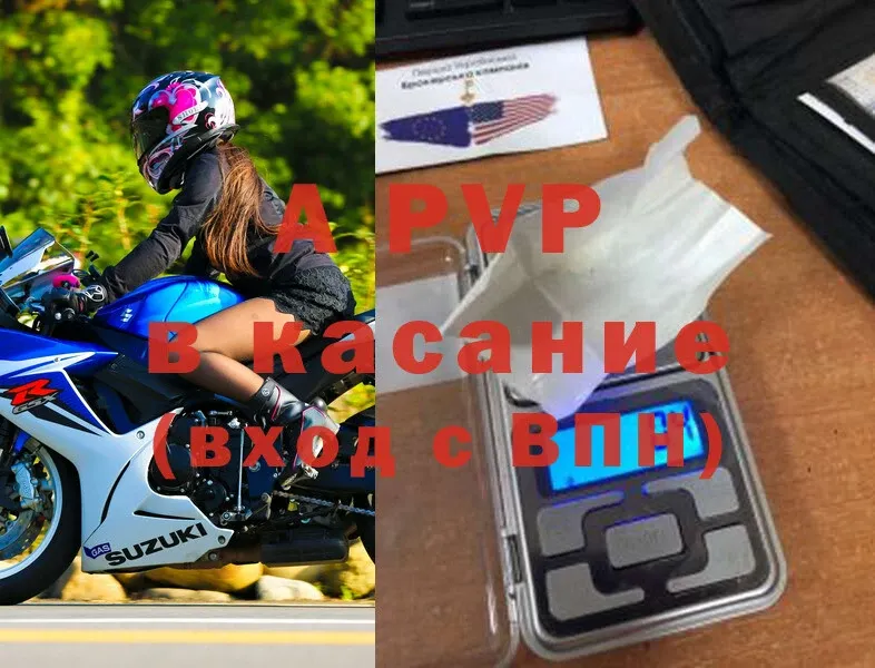 Alfa_PVP Соль  Салават 