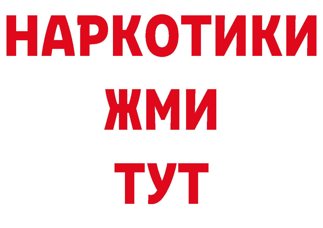 Героин афганец ТОР даркнет гидра Салават